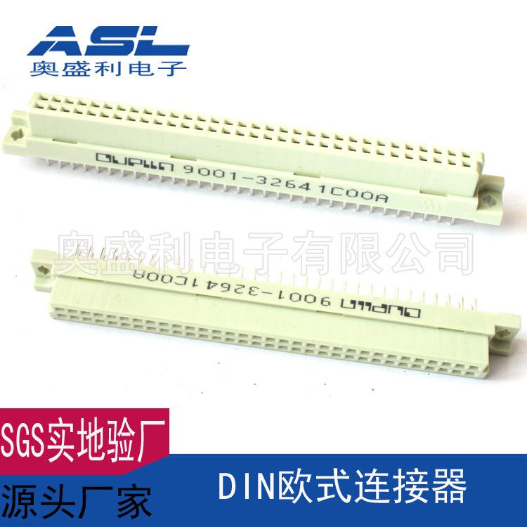 DIN-264直孔