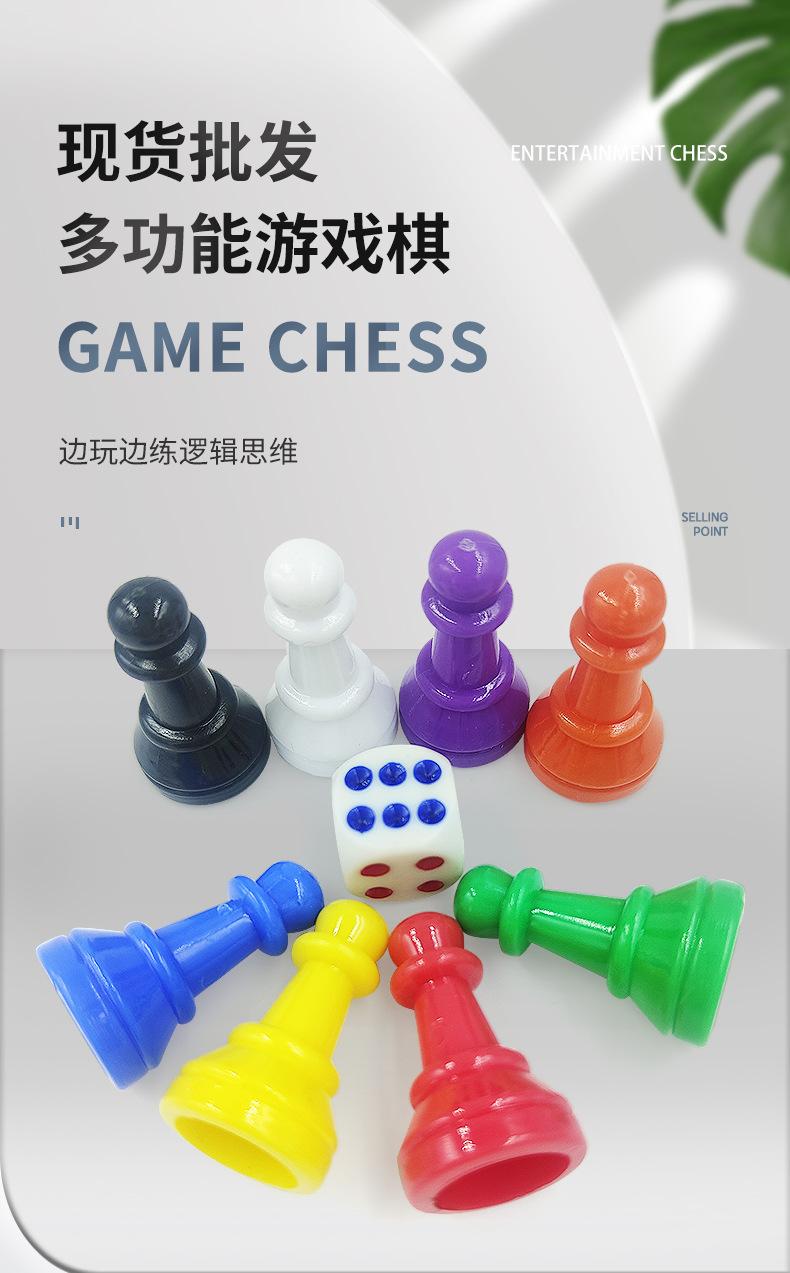 大富翁_01