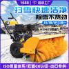 Pequeño Quitanieves Arado de Nieve Empuje Manual Pala de Nieve Equipo de Eliminación de Nieve Propiedad Doméstica Exterior Camino Conducción Quitanieves