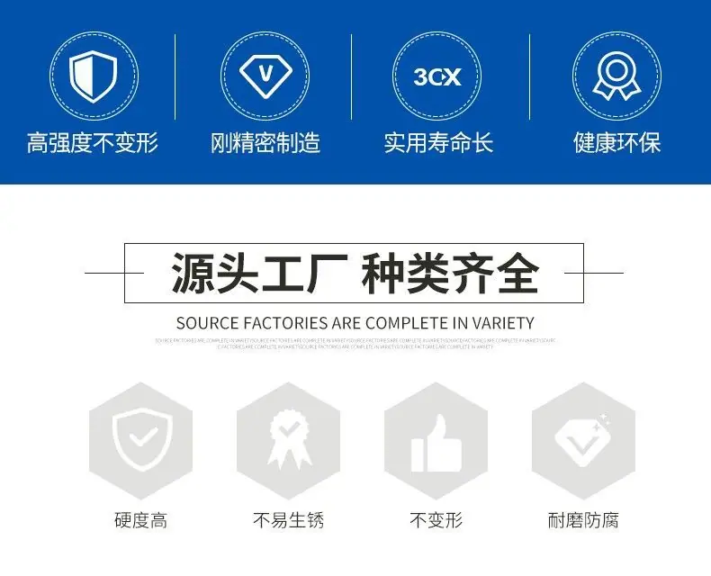 圆柱销详情页2