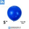 Paquete de Decoración para Bodas y Cumpleaños con Globos Azules Mate de 5 Pulgadas, 10 Pulgadas, 12 Pulgadas, 18 Pulgadas Shuai'An, Venta al por Mayor de Globos Personalizados
