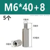 Acero Inoxidable 304 Columna de Tornillo Prisionero Hexagonal de Cabeza Única Columna de Tuerca Extendida de Doble Paso Columna de Aislamiento M2M3M4M5M6M8