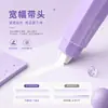 Cinta correctora de gran capacidad y color degradado para uso estudiantil, suave, 2026, nueva, esencial para la escuela secundaria, borra texto sin dejar rastro