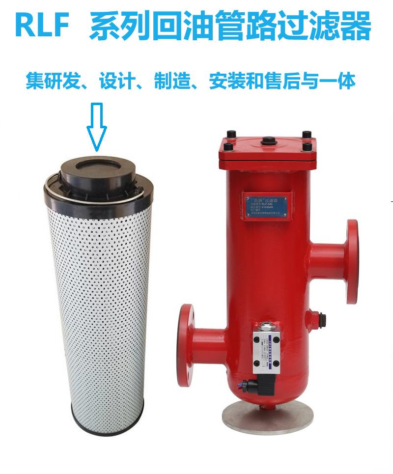 RLF简介02