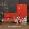 Productos Culturales y Creativos de la Ciudad Prohibida Tetera Ruihe Juego de Té Kung Fu Una Tetera Dos Tazas Estilo Chino Regalo de Boda para Recién Casados Regalo de Banquete de Cumpleaños