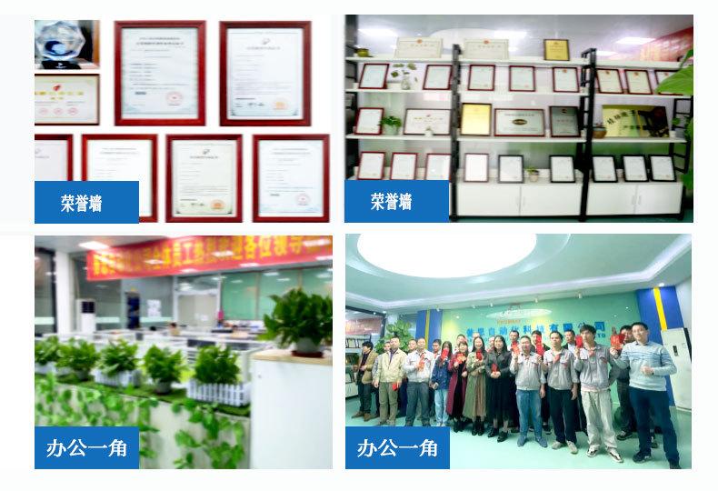 桌面式机米螺丝机_17.jpg