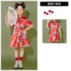 Traje Infantil de 1º de Junho Traje Infantil Jogos do Ensino Fundamental Estilo Chinês Traje de Coro em Grupo Traje de Líder de Torcida para Jardim de Infância
