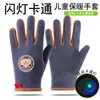 Luvas de Veludo Austríaco Quentes com Forro de Fleece para Outono e Inverno, Esportes de Ciclismo ao Ar Livre, Corta-Vento e Resistentes ao Frio, Fofas de Cinco Dedos para Homens, Mulheres e Crianças