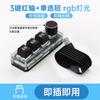 Teclado Pequeño Externo Personalizado Sikai de Tres y Cuatro Teclas Soporta Ergonomía y Puede Ser Impreso con Logo, Cableado USB