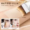 Brocha para Base de Maquillaje de Doble Cabeza Cola de Pez de Media Luna Ultra Delgada Plana Sin Marcas con Rascador No Absorbe la Base Herramienta de Belleza para Maquillaje