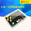 Kit de Producción de Mecanismos de Juego de Píxeles 51 Componente Tetris de Chip Único Proyecto Electrónico de Capacitación en Soldadura DIY