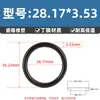O-Ring de Nitrila de Alta Qualidade, Padrão Americano, Ecológico, Diâmetro do Fio 3,53 * Diâmetro Interno 4,34-456,06, Anel de Vedação Resistente a Óleo