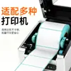 Papel Térmico Autoadhesivo 60x40 Prueba de Agua, Polvo y Aceite Papel para Impresión en Báscula Digital Etiqueta de Precio Etiqueta de Código de Barras Pegatina de Papel Térmico