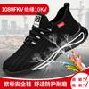 Zapatos Aislantes de Caña Alta con Punteras de Plástico para Hombre, Zapatos de Seguridad Aislantes 10Kv para Electricista, Zapatos de Seguridad Antigolpes y Antiperforación para Cuatro Estaciones, Resistentes al Desgaste