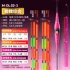 Flotador Luminoso Integral Xiaofengxian para Uso de Día y Noche, Flotador Cambia Color Indicador de Picada de Pez al por Mayor, Flotador Electrónico de Alta Visibilidad, Dropshipping