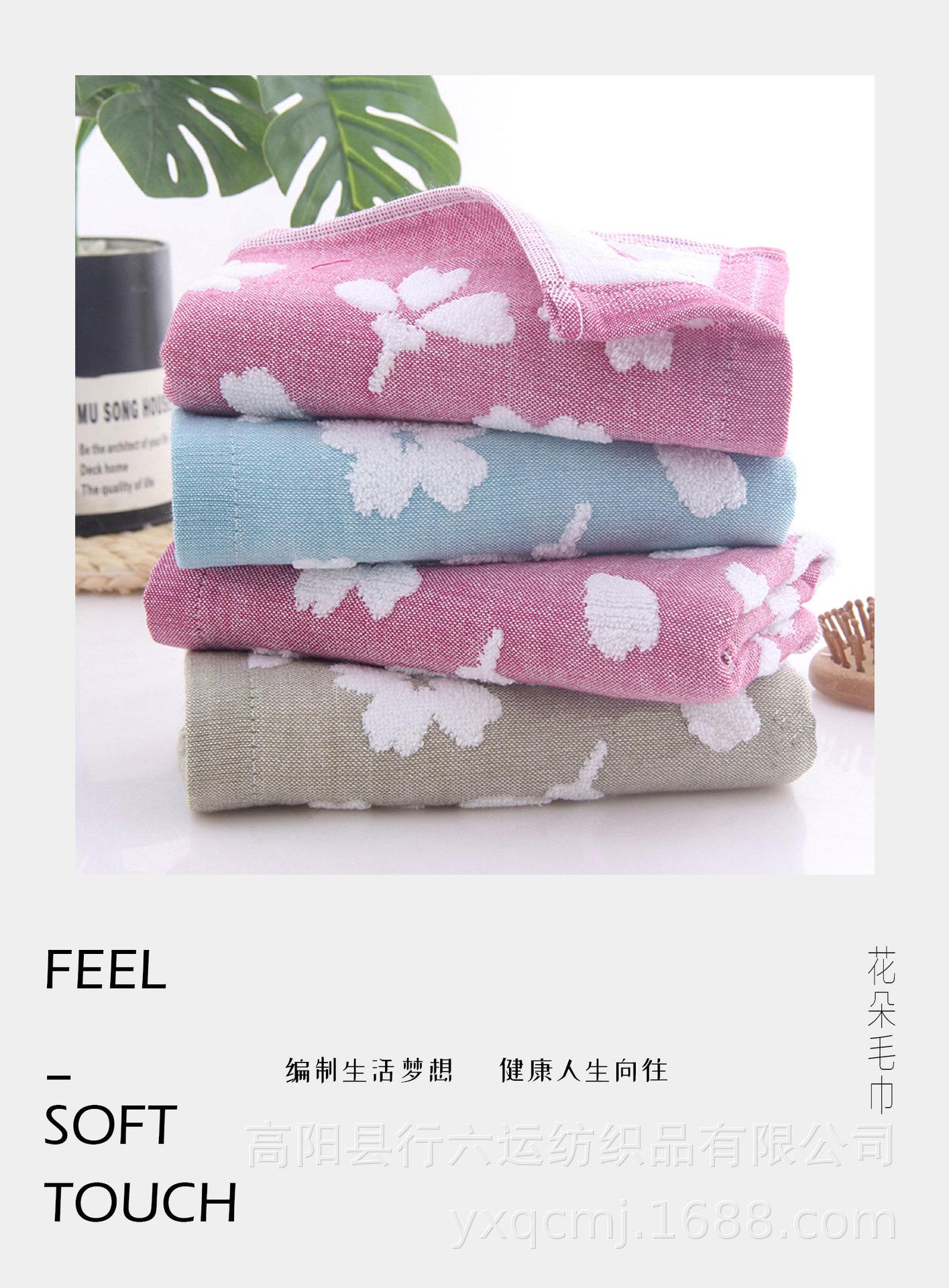 纱布毛巾