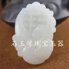 Xinjiang Hotan Jade Branco Cruz Pingente de Jade Jade Calcita Folha Pingente de Ábaco Rosa Magnólia