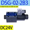 Válvula Direcional Solenoide Hidráulica Tipo Yuken Válvula de Cabeça Única G-02-3C2 3C6AC220V DC24V