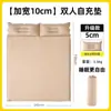 Colchón Inflable Exterior para Acampar Doble Colchoneta para Dormir Colchoneta Portátil para Acampar Colchoneta Inflable Automática Esterilla para Piso de Oficina