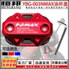 Piezas de Modificación para Motocicleta Cubierta de Taza de Aceite Aleación de Aluminio CNC Cubierta de Taza de Aceite de Bomba Superior para Motocicleta Nmax