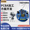 Placa de Control PCBA para Luz de Pesca, Placa Base de Foco LED para Pesca Nocturna, Diseño de Placa de Circuito para Luz de Pesca para Uso en Exteriores