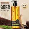Dr. Yunmei Shampoo de Ginseng y Ganoderma One Cuidado del Cabello con Ginseng Extracto de Planta Negro y Brillante
