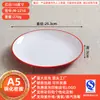 Platos y Vajilla de Melamina para Uso Comercial, Platos para Arroz, Platos Redondos para Buffet, Platos Planos para Salteados, Platos para Huesos de Restaurante de Hot Pot, Platos para Guarniciones