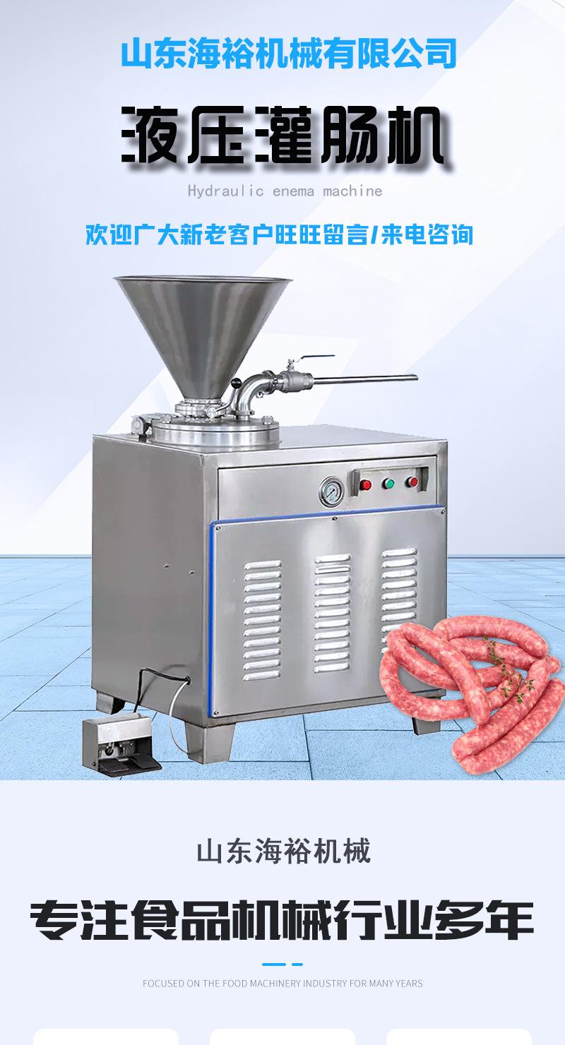 液压灌肠机_01.jpg