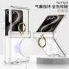 Adecuado para Samsung Z Flip8 Nuevo Estuche para Teléfono Móvil, Funda Protectora Integral Transparente con Airbag en las Cuatro Esquinas y Soporte de Anillo Anti-Caídas