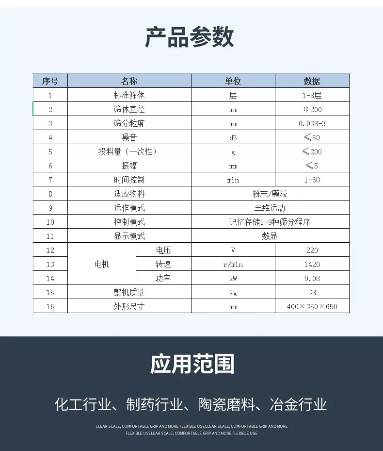 详情页_04.jpg