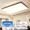 Lámpara de Sala de Estar con Grano de Madera Hogar Súper Brillante 2025 Nuevo Estilo de Mediados de Siglo Habitación Estudio Redonda Dormitorio Lámpara de Techo LED