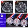 Medalla de cristal de baloncesto, maratón, juegos infantiles generales, competición, equipo, medalla de metal, honor creativo, venta al por mayor