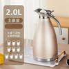 Termo de acero inoxidable 304, hervidor de vacío, hervidor de café doble europeo, hervidor frío doméstico 2L, regalo al por mayor