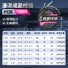 Grupo de Línea Flotante Deslizante Transfronterizo Xiaofengxian Grupo de Línea de Pesca Luya Línea de Pesca Pe Línea Principal Terminada Línea de Pesca Cosa Grande Grupo de Línea de Pesca en Roca Lote