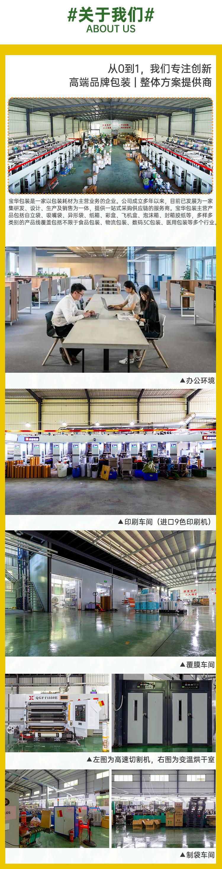 详情_13.jpg