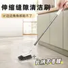 Cepillo Mágico Pequeño Retráctil para Limpieza Cepillo Limpiador de Huecos de Ventana y Piso del Hogar Cepillo para Grietas de Baño con Mango Largo Retráctil