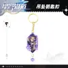 Llavero con colgante de acrílico de dibujos animados, llavero con anillo dorado, llavero con letra, accesorio de juego de dibujos animados