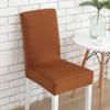 Funda Elástica para Silla Color Sólido Una Pieza Simple Hotel Restaurante Amazon Venta Directa de Fábrica Transfronteriza Funda para Asiento al por Mayor