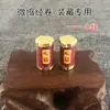 Baoqing Sutra do Coração Impresso Grande Tristeza Mantra Shurangama Mini Rolo de Sutra Pingente Carruagem de Buda