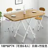 Mesa de comedor mesa de comedor para el hogar mesa plegable moderna y simple mesa cuadrada para apartamentos pequeños mesa cuadrada mesa de negociación de ocio combinación de mesa y sillas rectangular