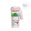 Hello Kitty 316 Revestimiento Interior Termo Infantil para Estudiantes de Primaria, Vaso Especial de Doble Uso, Botella de Agua Portátil con Popote
