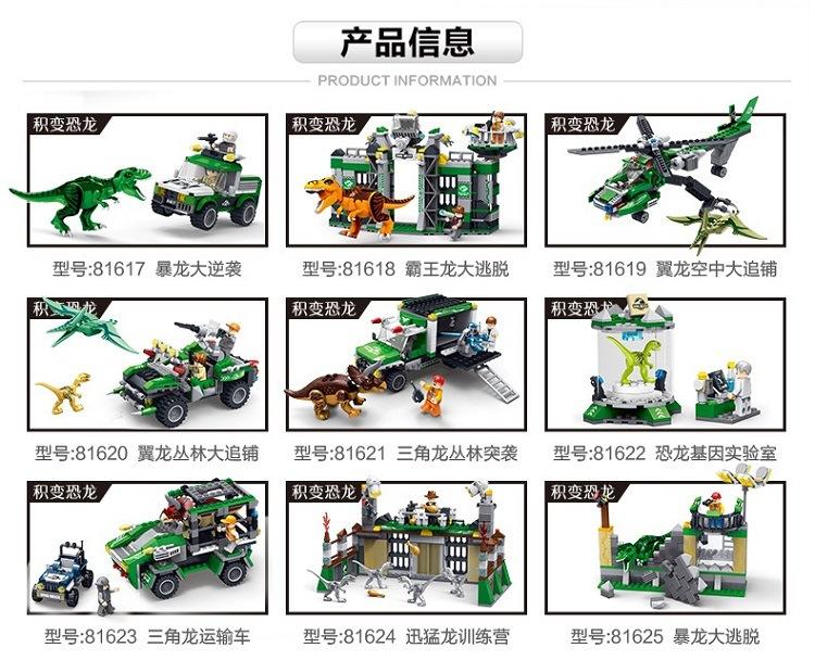 81622详-新 (2).jpg