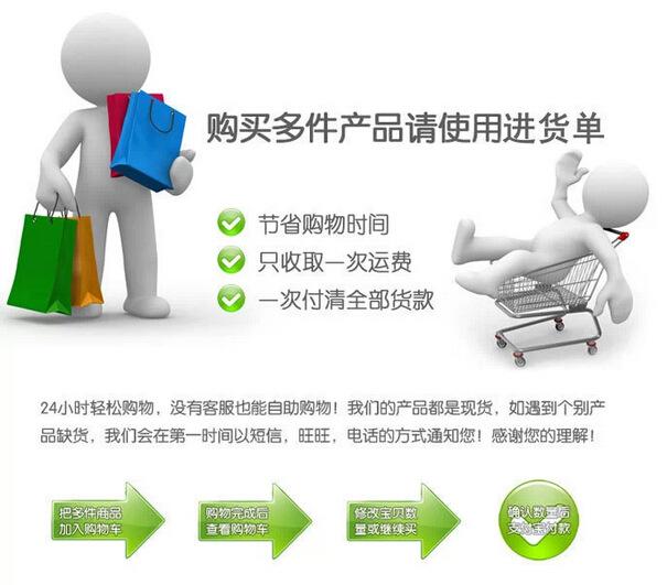 QQ截图20140729091804