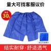 Pantalones cortos desechables, calzoncillos, baño de pies, tienda, baño, boxers extra gruesos, salón de belleza, tienda de masajes, sauna, sudor, vapor.