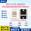2835vcsel Láser Infrarrojo 660 680 850 940nm Monitoreo Diodo SMD Perla LED Láser