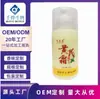 Procesamiento personalizado de crema de Astragalus OEM/ODM