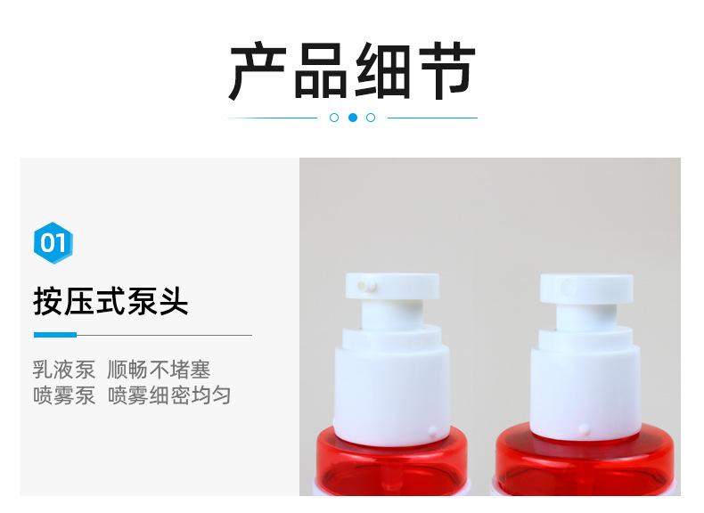 1店详情页_04.jpg
