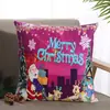 Funda de Almohada Navideña Transfronteriza con Impresión Digital, Funda de Cojín para Sofá con Atmósfera de Dibujos Animados, Cojín para Decoración del Hogar en la Sala de Estar