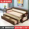 Sofá Cama de Madera Maciza, Plegable, Adecuado para Espacios Pequeños, de Dos Plazas, Push-Pull, Multifuncional para Sala de Estar, Posiciones de 1.5m, Doble Uso