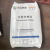 SEBS Zhejiang Zhongli Technology S6550/S6551 Elastómero Termoplástico Modificado Refuerzo de Tenacidad